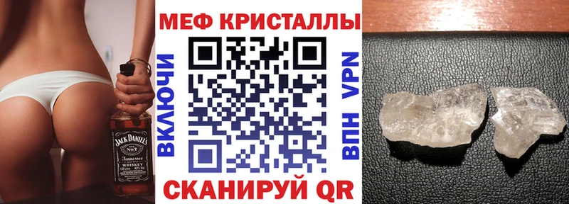 Где можно купить наркотики Нарьян-Мар ГАШ  Амфетамин  Меф  Бошки Шишки  А ПВП 