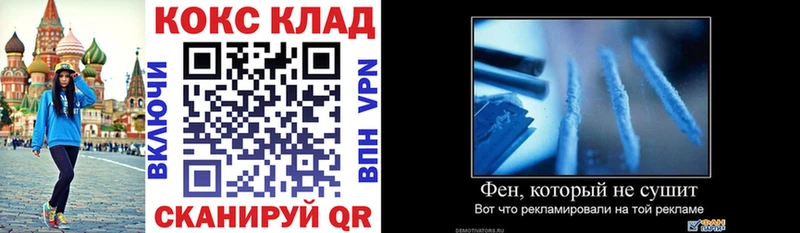 АМФЕТАМИН Нарьян-Мар