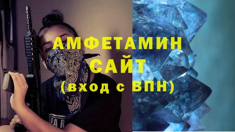 omg ссылки  Нарьян-Мар  Amphetamine Розовый 