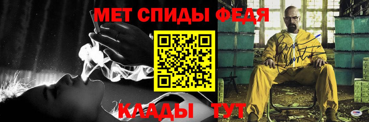 Амфетамин  АМФ  Вход с VPN  OMG как зайти  Нарьян-Мар  Amphetamine 98% 