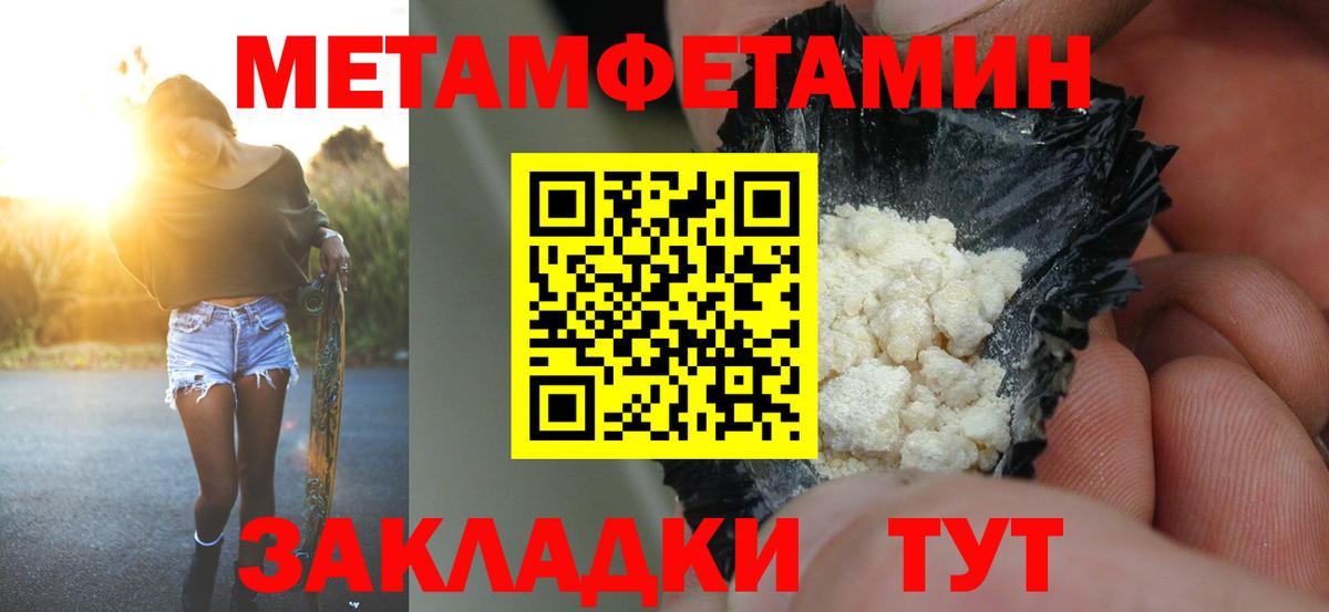 Амфетамин  Нарьян-Мар  АМФЕТАМИН Premium  Amphetamine 