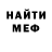 Героин хмурый Kabanecslava Kabanec