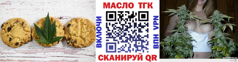 Cannafood конопля  Нарьян-Мар 