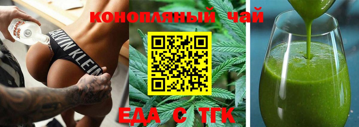 Canna-Cookies конопля  Нарьян-Мар 
