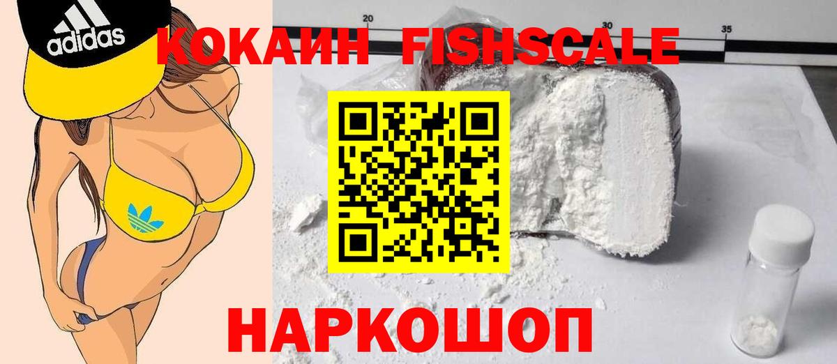 КОКАИН 98% Нарьян-Мар