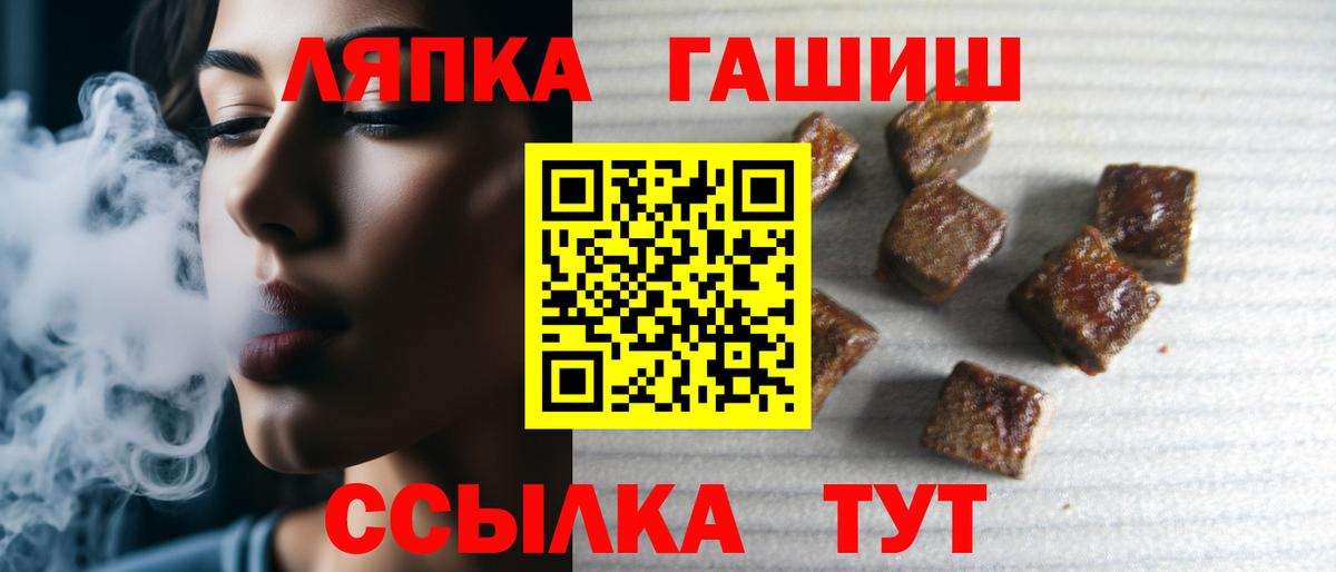 как найти закладки  Гашиш AMNESIA HAZE  Вход с VPN  Нарьян-Мар  ГАШИШ Изолятор 