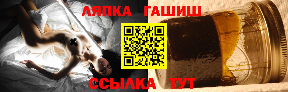 ГАШИШ Нарьян-Мар