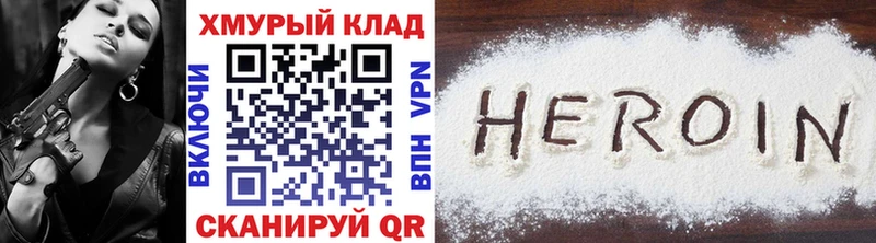 Героин афганец  MEGA как зайти  Нарьян-Мар 