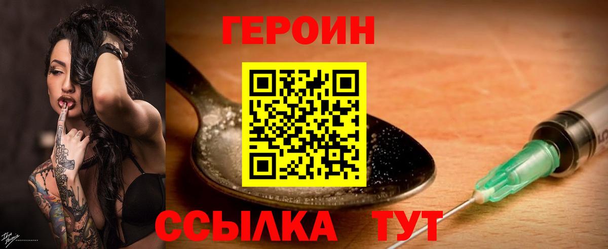 ГАШИШ  МАРИХУАНА  Cocaine  МЕФ кристаллы  Гашиш  Alpha-PVP СК кристаллы  Экстази  Нарьян-Мар  МЕФ кристаллы 