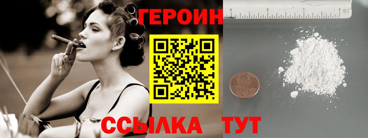 Codein Нарьян-Мар