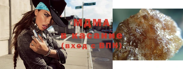 меф Новозыбков