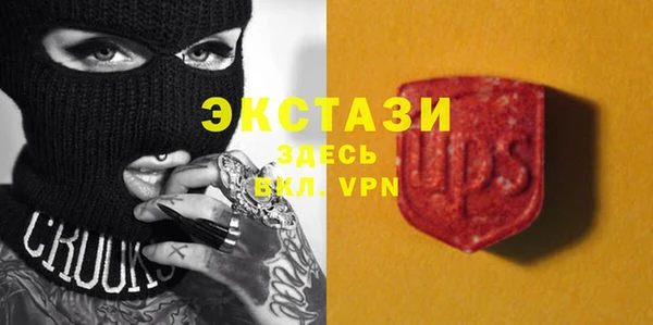 соль курить ск Нязепетровск