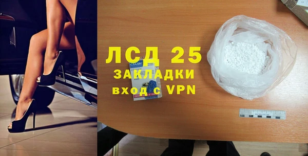 гашиш Новокубанск