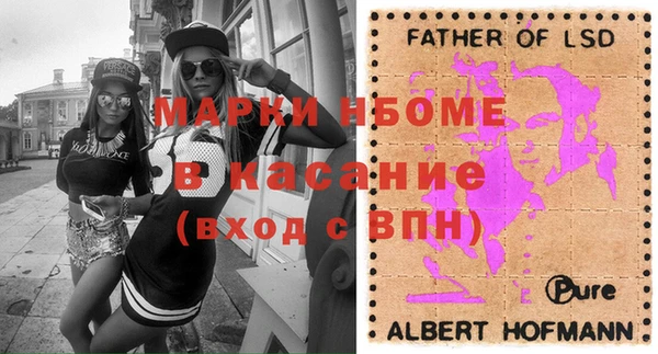 ГАЛЛЮЦИНОГЕННЫЕ ГРИБЫ Новодвинск