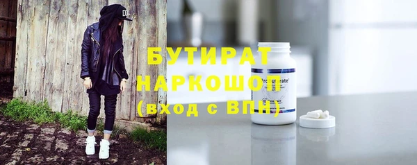 меф Новозыбков