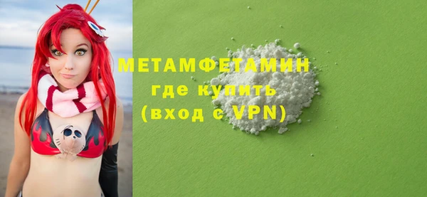 соль курить ск Нязепетровск