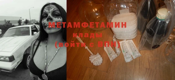 меф Новозыбков