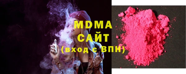 меф Новозыбков
