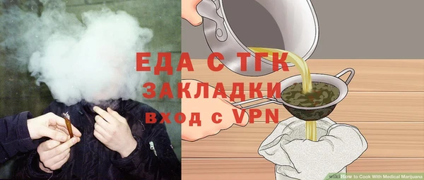 соль курить ск Нязепетровск