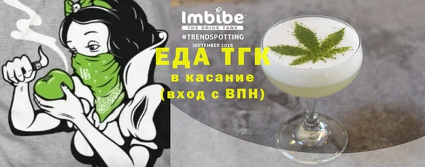 ГАЛЛЮЦИНОГЕННЫЕ ГРИБЫ Новодвинск