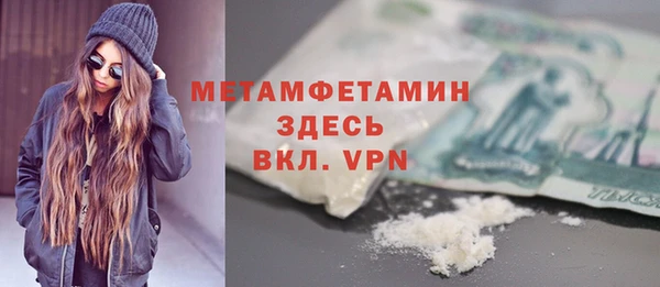 гашиш Новокубанск