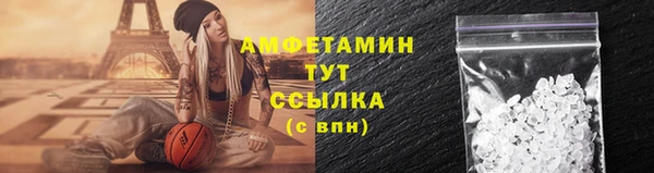 соль курить ск Нязепетровск