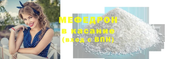 меф Новозыбков
