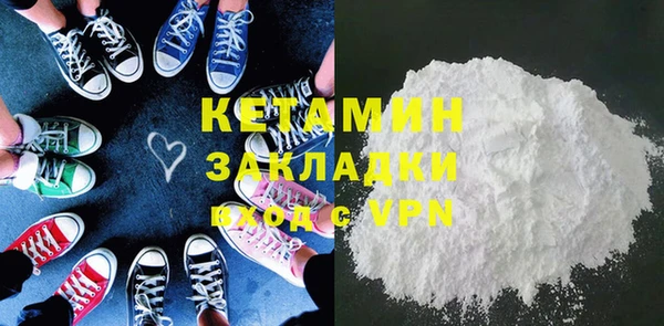 ГАЛЛЮЦИНОГЕННЫЕ ГРИБЫ Новодвинск