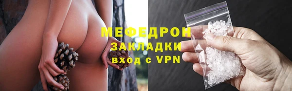 мет Нягань