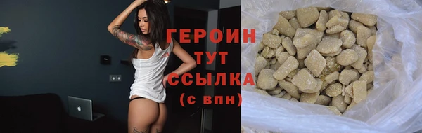 ГАЛЛЮЦИНОГЕННЫЕ ГРИБЫ Новодвинск