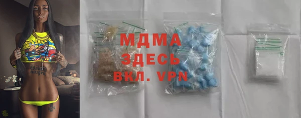 мет Нягань