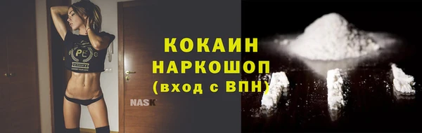 ГАЛЛЮЦИНОГЕННЫЕ ГРИБЫ Новодвинск