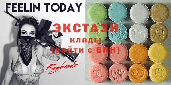 ГАЛЛЮЦИНОГЕННЫЕ ГРИБЫ Новодвинск