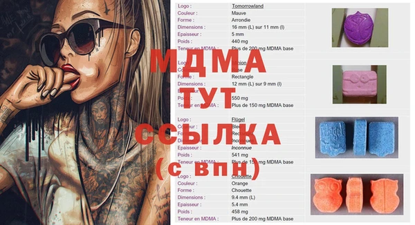 меф Новозыбков