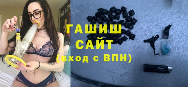 меф Новозыбков