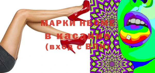 ГАЛЛЮЦИНОГЕННЫЕ ГРИБЫ Новодвинск