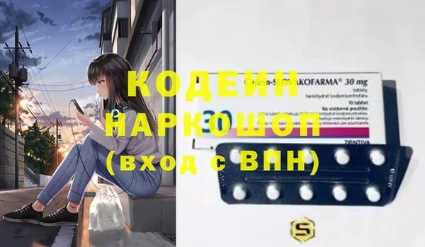 гашиш Новокубанск