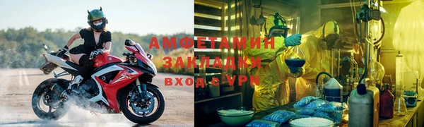 соль курить ск Нязепетровск