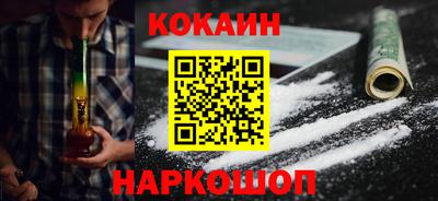 метамфетамин Комсомольск-на-Амуре