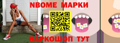 COCAINE Бузулук