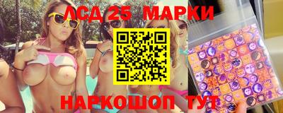метамфетамин Комсомольск-на-Амуре