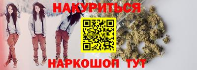 дистиллят марихуана Конаково