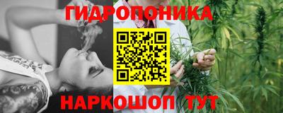 метамфетамин Комсомольск-на-Амуре