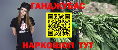 дистиллят марихуана Конаково