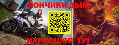 метамфетамин Комсомольск-на-Амуре