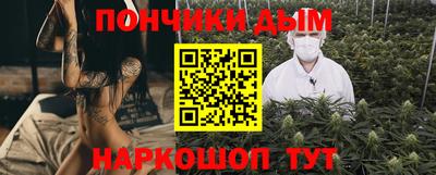 метамфетамин Комсомольск-на-Амуре