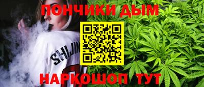 метамфетамин Комсомольск-на-Амуре