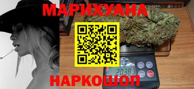 COCAINE Бузулук