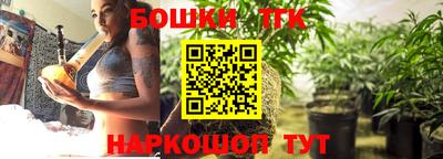 COCAINE Бузулук