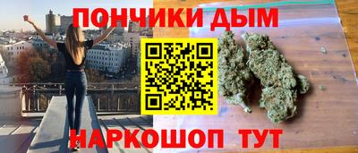 метамфетамин Комсомольск-на-Амуре